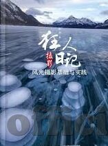 许木学长糖心vlog-许木学长，一颗糖心的温暖Vlog之旅